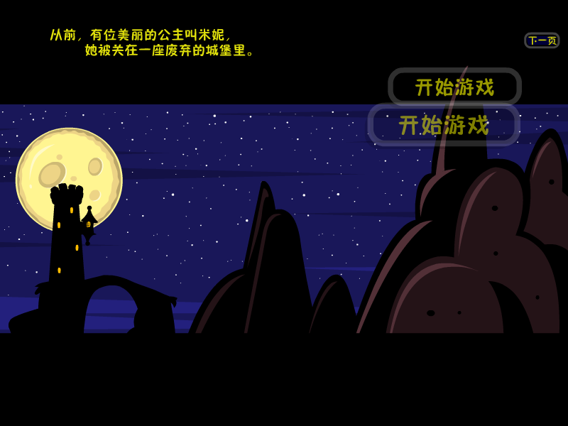 米奇机器人 截图 7/8
