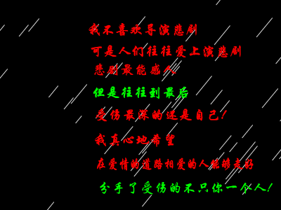 MV：忘了怎么哭（周华） 截图 5/8