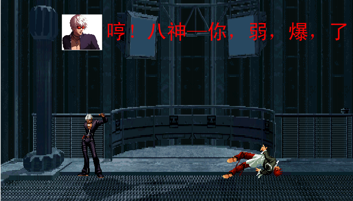 主角是k（测试版）（饿） 截图 5/8