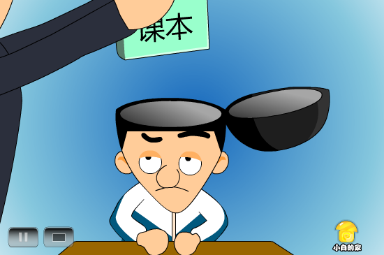 小白闪报——教育方式（liang_bo） 截图 5/8