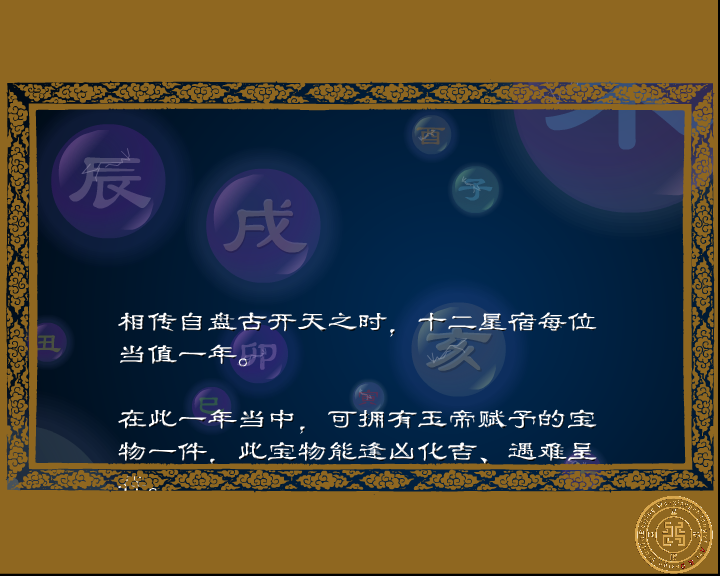 64VN-2H6H-3EG9 截图 2/8