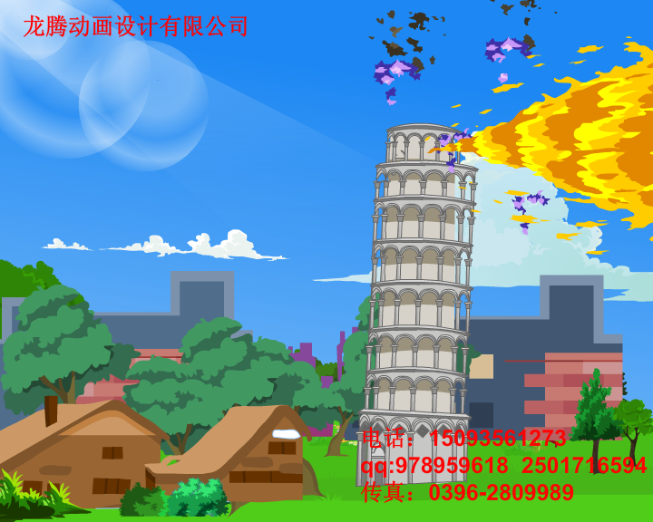 宣传片flash动画制作 截图 5