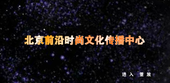 雷皑音跃（pjcom） 截图 7/8