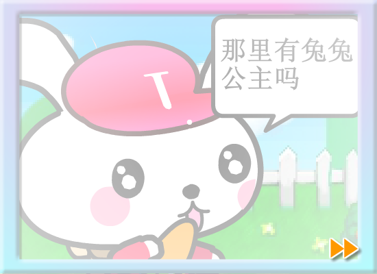 兔宝的马里奥世界2 截图 8/8