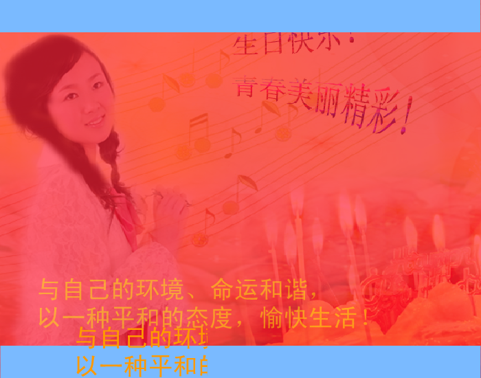 节日祝福（hexia55） 截图 1/8