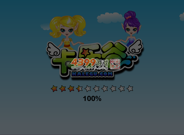 Selena偷偷化妆 截图 4/8