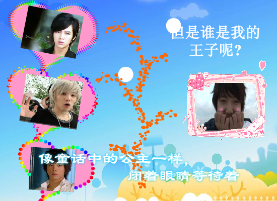 Lovelyday MV（背着熊去流浪） 截图 1/8