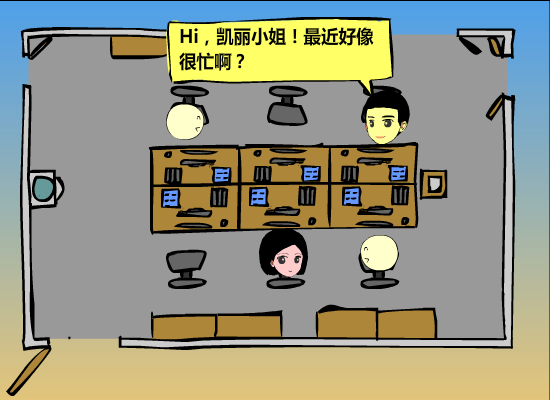 爱情故事之日久生情3（iamabigbeast） 截图 5/8