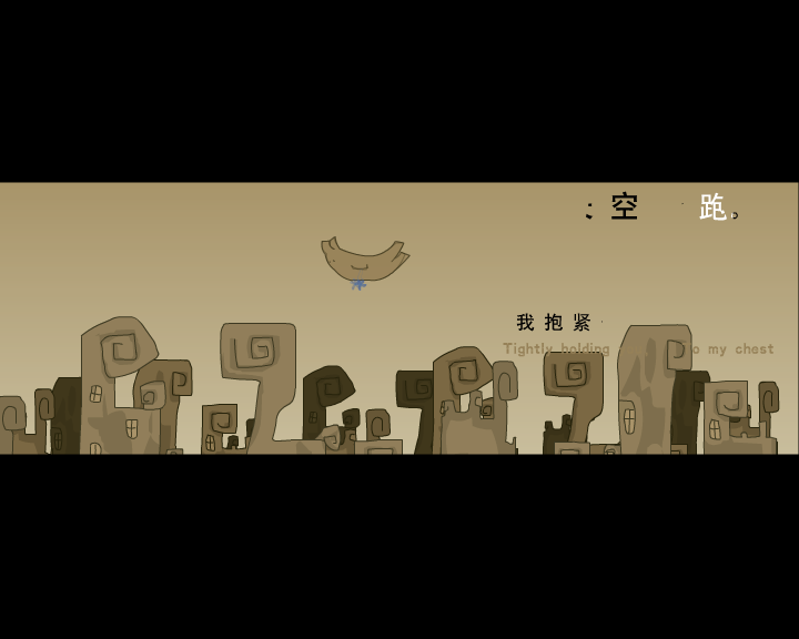 猫（薛鉴羌） 截图 6/8