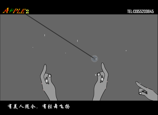罗嗦的大学生活（pingguoyipie） 截图 2/8