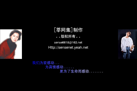 你快回来（sense6618） 截图 2/8