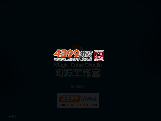 史莱克的新装 截图 3/8