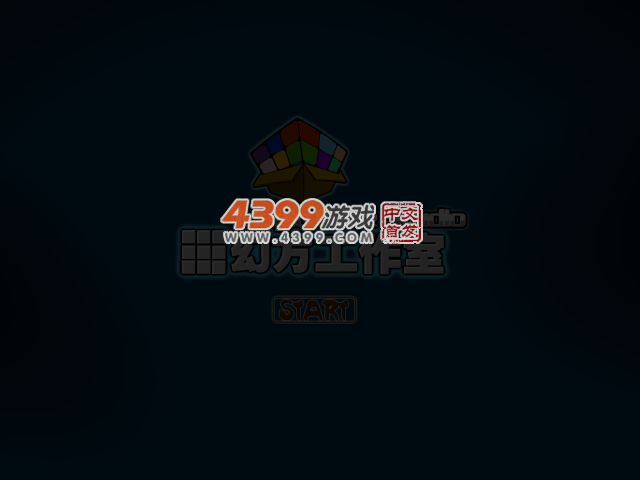 铠甲勇士激斗传2无敌版 截图 3/4