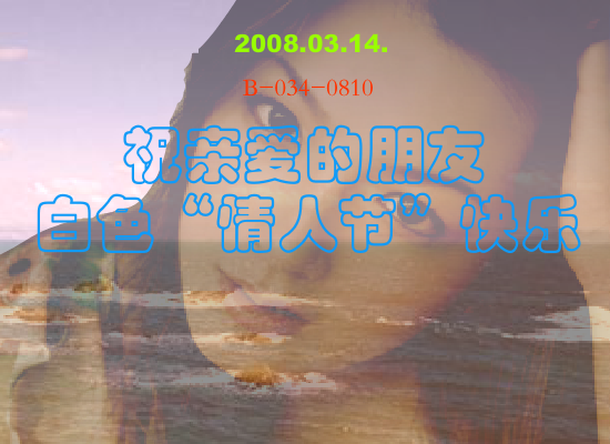 蓝眼泪（Blue） 截图 1/8