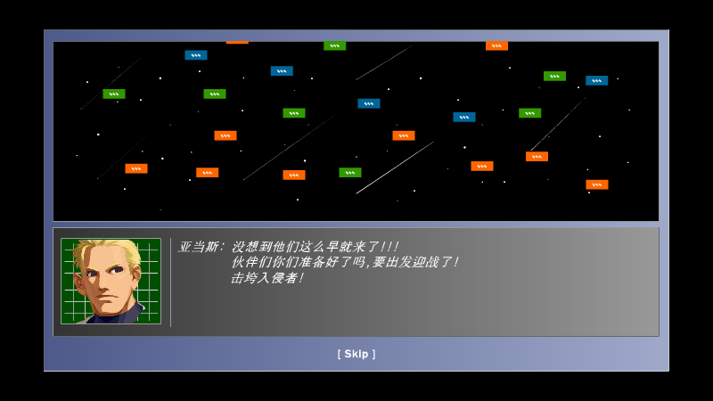 太空入侵者的武器《太空砖块》（ysl.cxc.ty） 截图 2/8