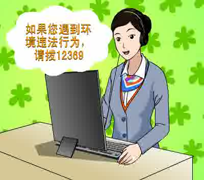 12366（鼎业） 截图 6/8