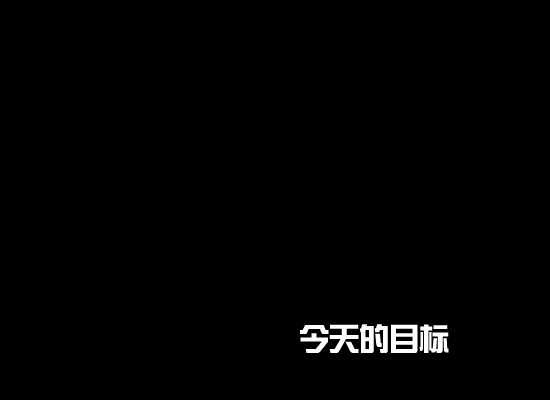 少林篮球（郜林） 截图 2/8