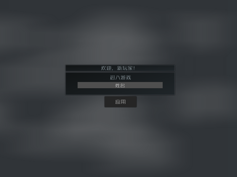 特种作战中文版 截图 7/8