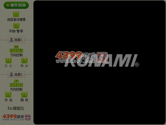 恶魔城中文版 截图 4/8