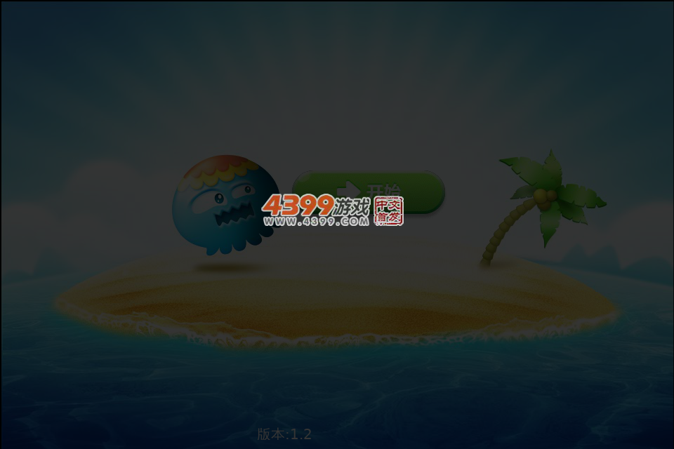 保卫萝卜正式版 截图 3/4