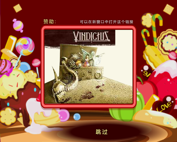 小莉莉和巧克力 截图 7/8