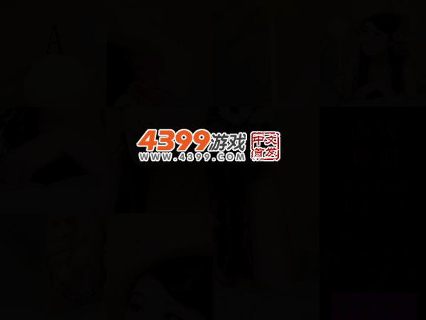 女孩复真容拼图 截图 3/4