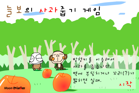 贪吃的小猴子 截图 8/8