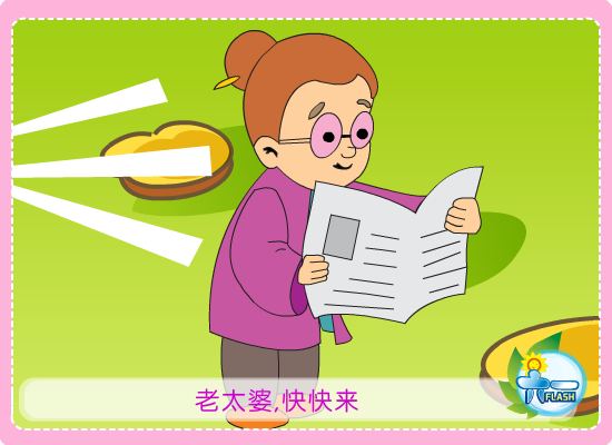 儿歌拔萝卜 截图 2/4