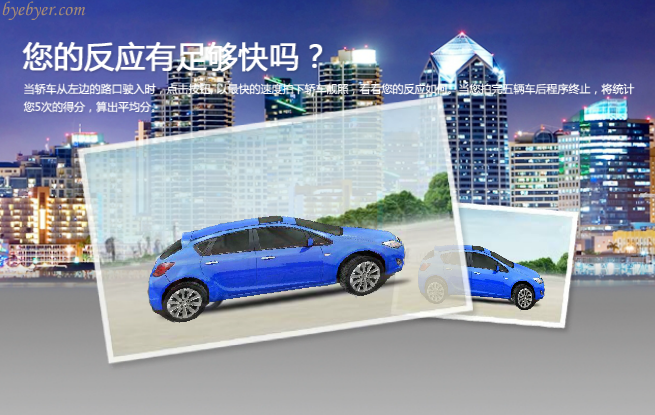 违章拍照 截图 3/8