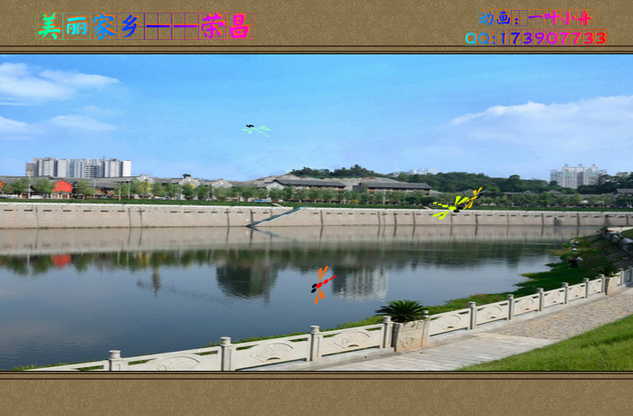 美丽家乡——荣昌（一叶小舟） 截图 6/8