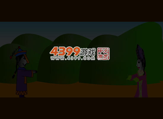 僵尸夫妇 截图 2/8