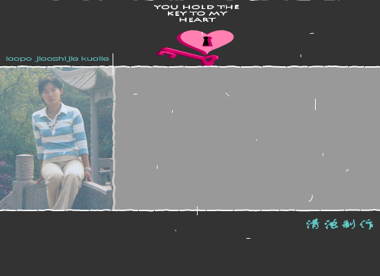 恋恋风尘（清浊制作） 截图 8/8