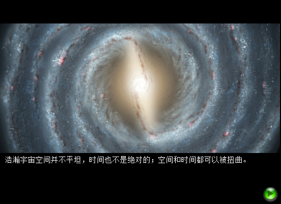 胡侦探传说之迷离异次元 截图 4