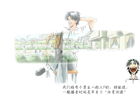 很爱很爱你 截图 3/8