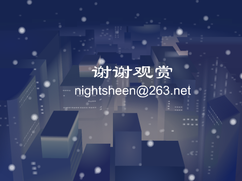 SAY FOREVER（黑暗光芒） 截图 6/8