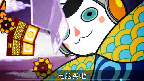 化蝶飞创意搞笑版 截图 3/8