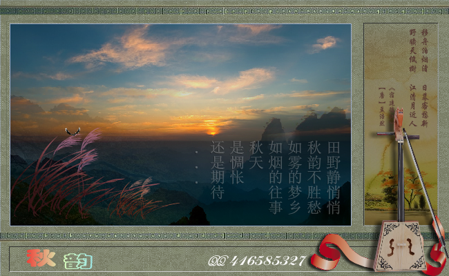 秋韵（gulinchengab） 截图 7/8