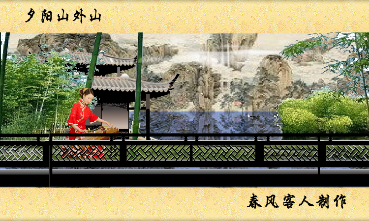 夕阳山外山（kdycp6518)（kdycp6518） 截图 1/5