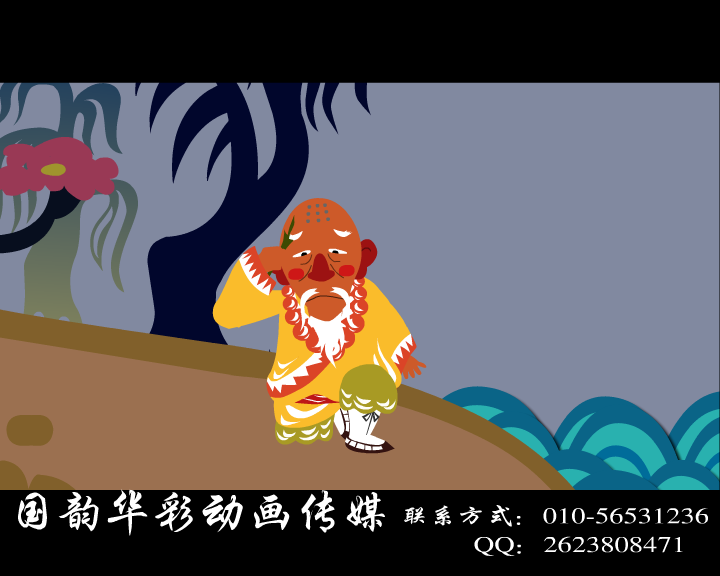 国韵华彩原创哲理动画《桥》（国韵华彩） 截图 5/8
