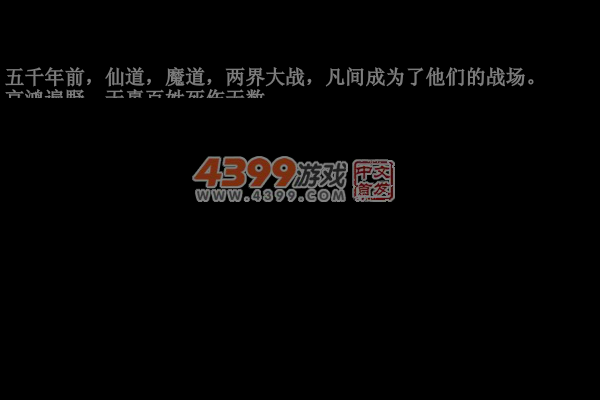 死神的使命无敌版 截图 4/6
