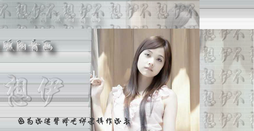 不想伊（wxm671022） 截图 5/8