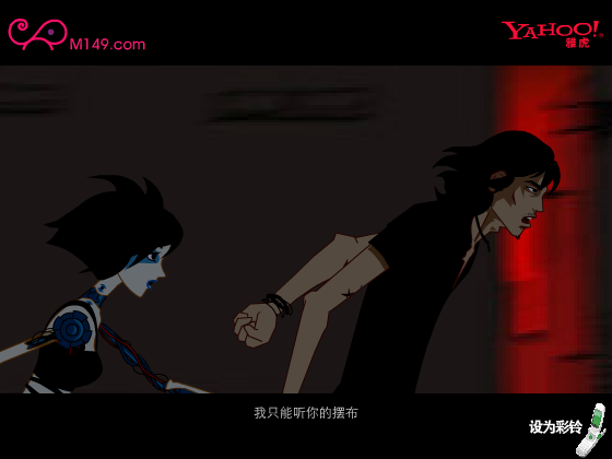 稻草人 吴晓敏版（网络秀） 截图 3/8