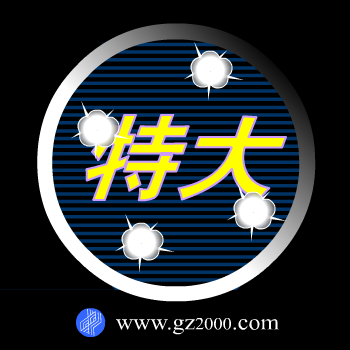 ISDN（dz） 截图 4/8