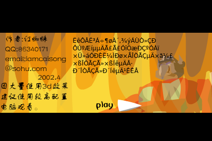 一个霸天虎的回忆（红蜘蛛） 截图 6/8