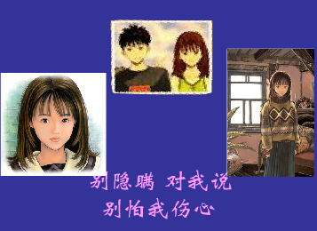 MTV：别怕我伤心（于淼） 截图 7/8