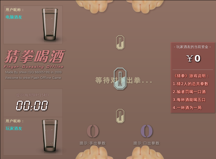 5N0X-60RT-HGVY 截图 3/4