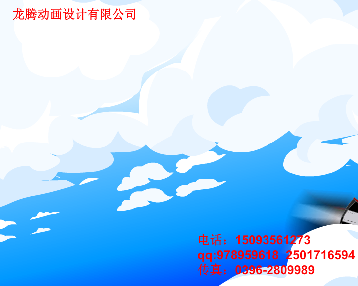 宣传片flash动画制作（aprilaimoli） 截图 3/8