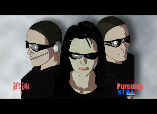 追逐（Pursuing）（hbsszh） 截图 6/8