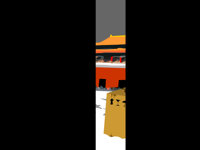 HeavenTown（老蒋） 截图 7/8