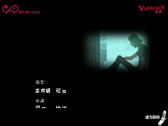 稻草人 吴晓敏版（网络秀） 截图 7/8